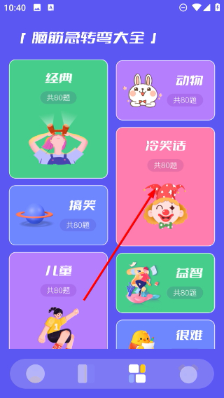 4390乐园