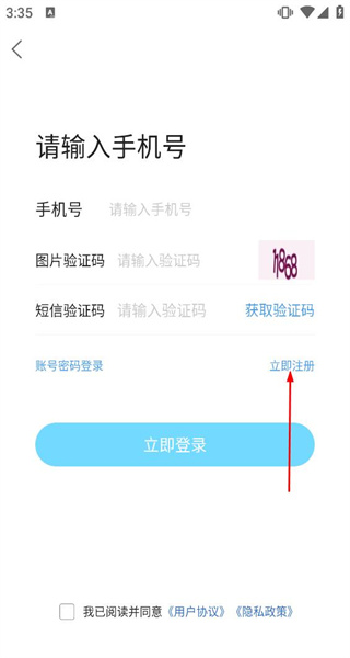 脚爆爆