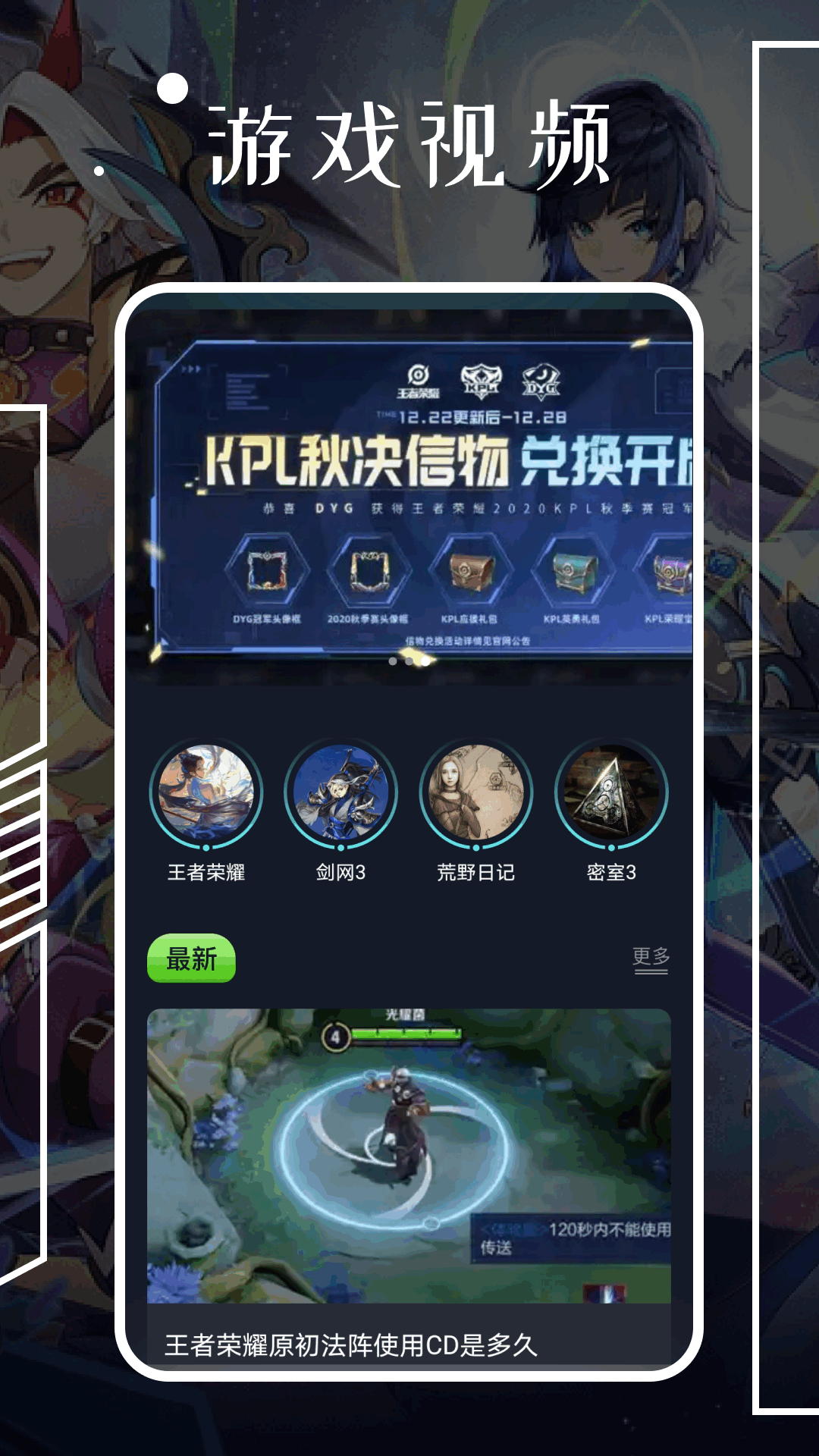3699玩游盒
