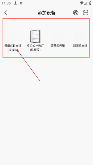 沪光互联