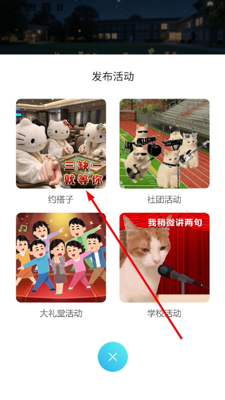 木槿校园
