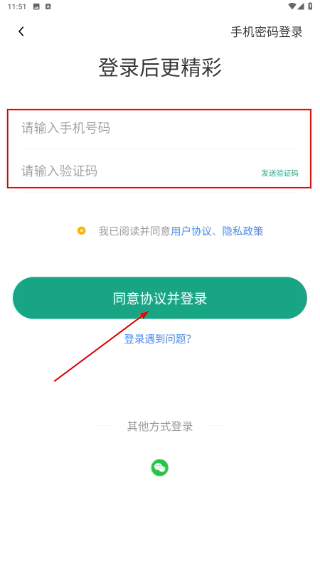 装修巴士
