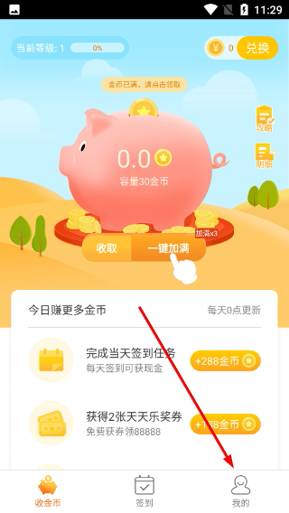 泡泡乐玩