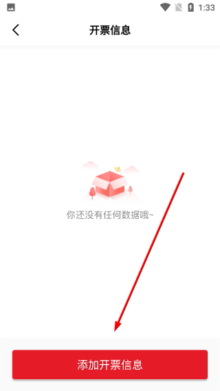 木牛盒子
