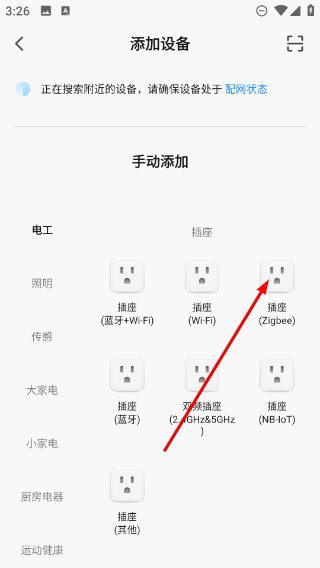 Cany Smart