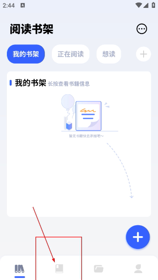 坏坏猫阅读