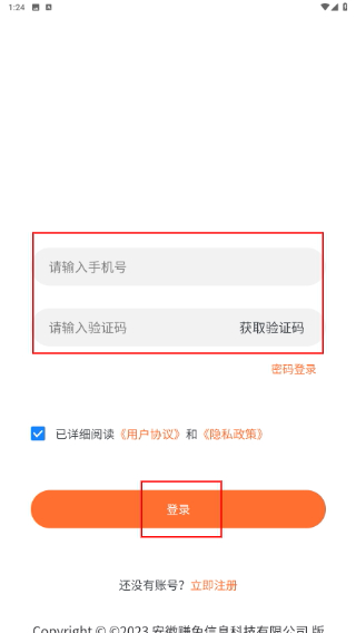 赚兔