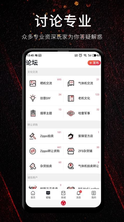 紫锋