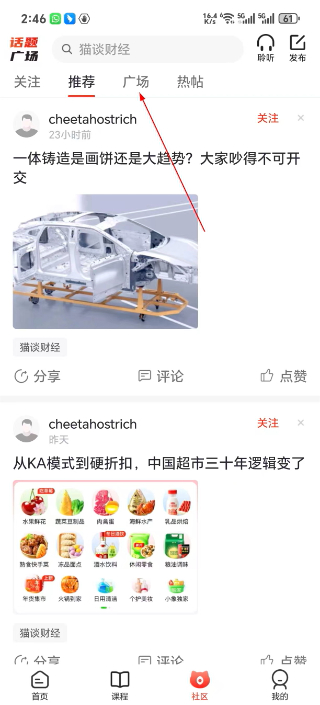 凯迪网
