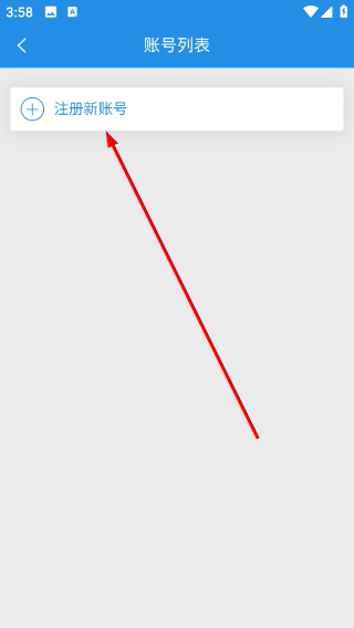 鹏邦门店APP