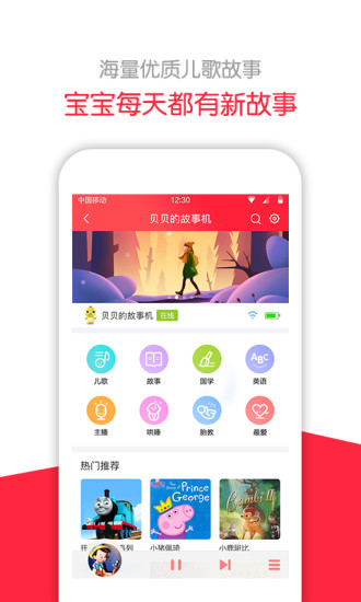 360儿童
