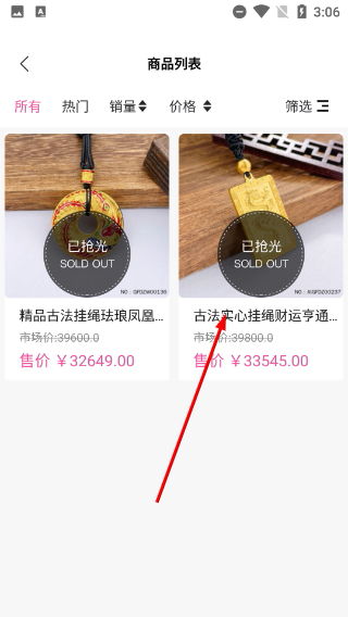 ALL优好物