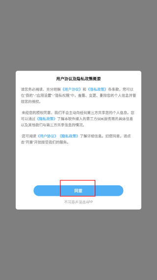 3699玩游盒