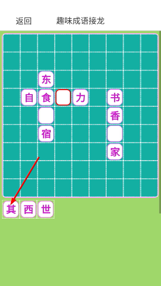 7735乐园