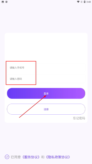 助易播