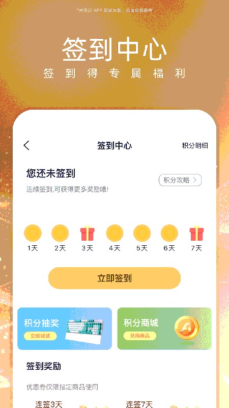 华硕商城