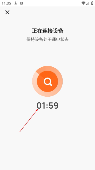 沪光互联