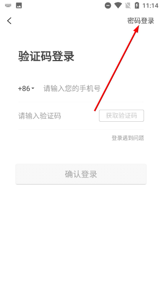 365优惠券