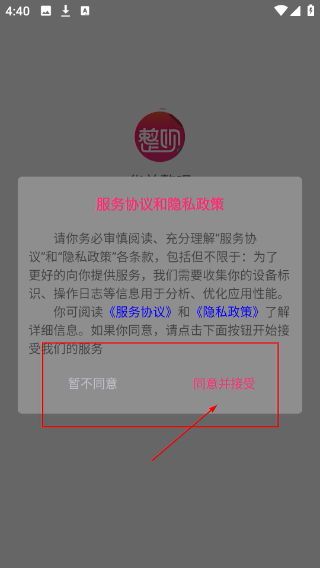 华美整呗