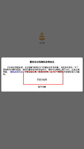 助易播