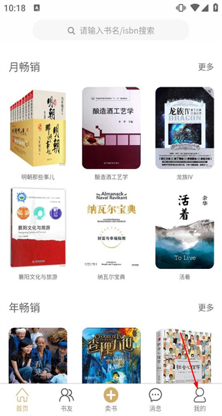 旧书街
