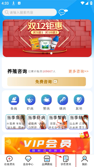 华农动康