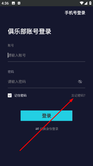 怦怦健身教练