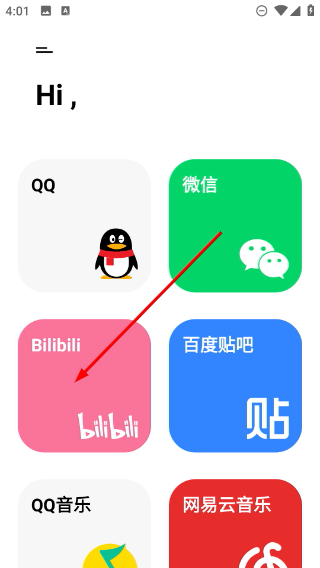 acmezone软件