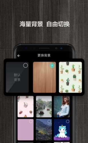 桌面锁屏时钟
