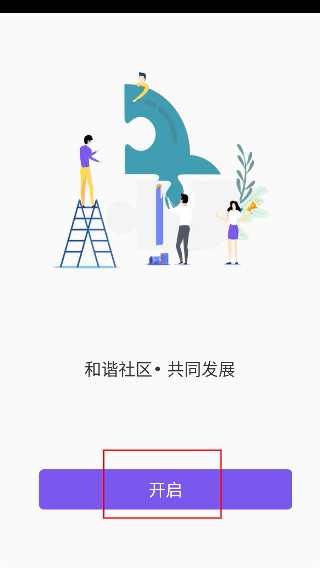 紫舍