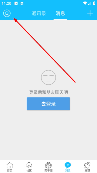 南宁圈