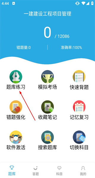 金考典