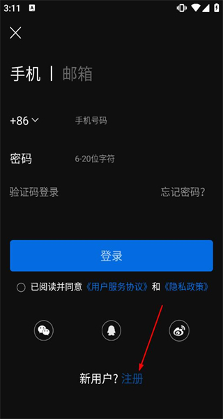 来啊
