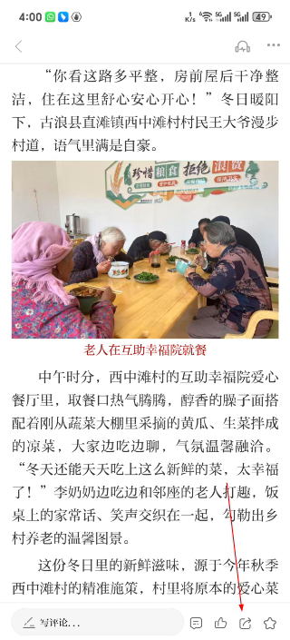 看古浪