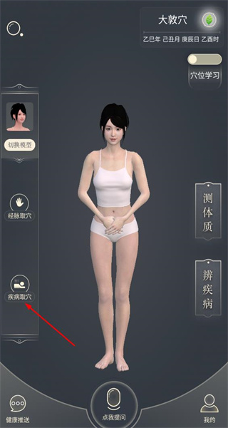 京麦