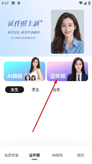 你我当年