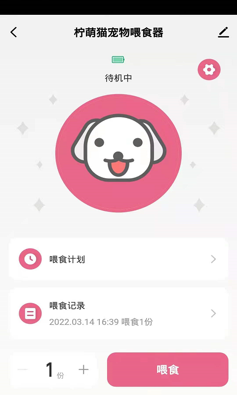 柠萌猫