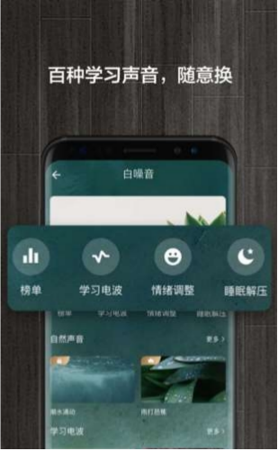 桌面锁屏时钟