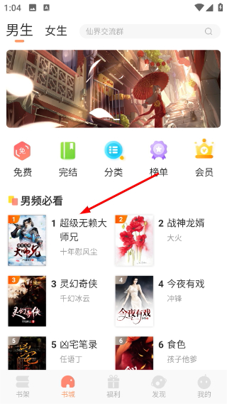 纳皮阅读