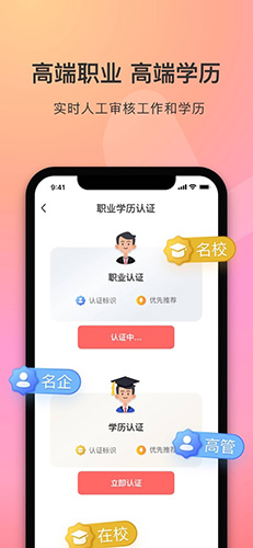 陌她