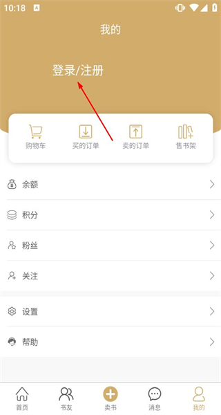 旧书街