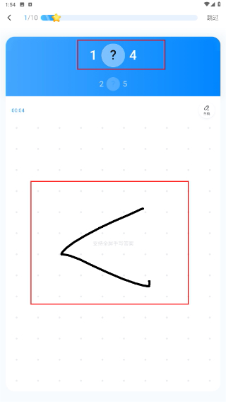 作业帮