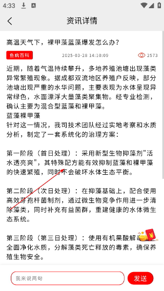 华农动康