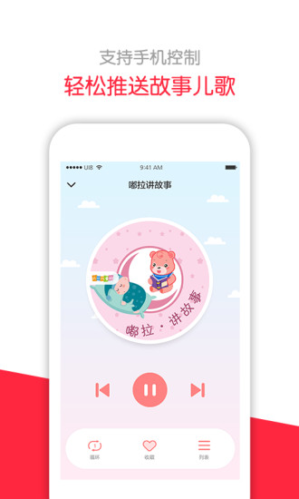 360儿童