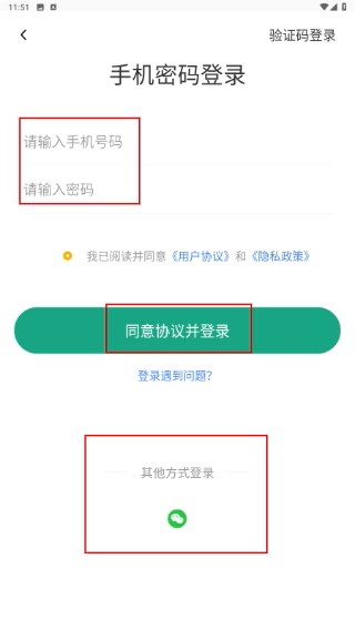 装修巴士