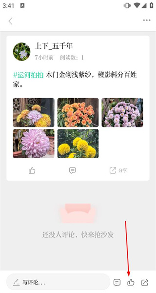 今日拱墅