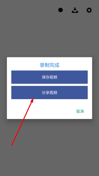 AR扫描器
