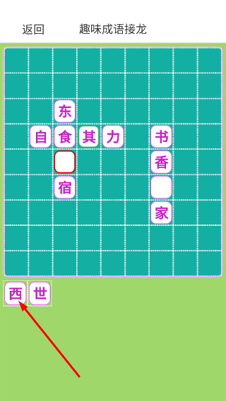 7735乐园