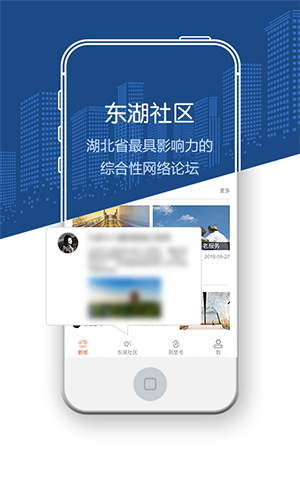 荆楚网