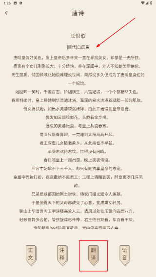 纵横中文网